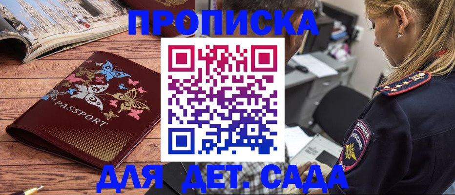 регистрация в Ярославской области